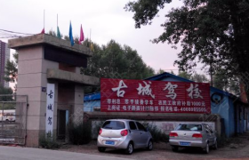 教学环境
