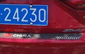 成都交安驾校