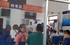 信阳金龙驾校