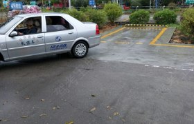 南宁运通驾校