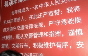 抚州驾友驾校