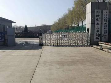阳光驾校