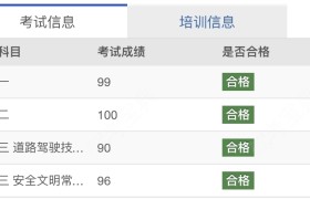曲靖轩宇驾校