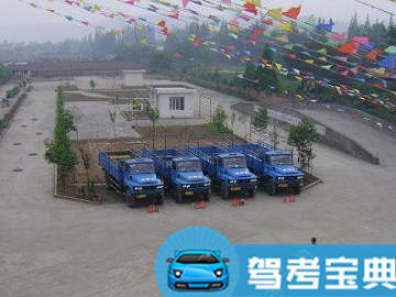 安达驾校