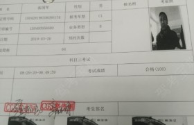 赤峰胜捷驾校