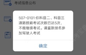 阜阳飞龙驾校