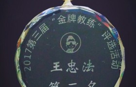 百色惠达驾校