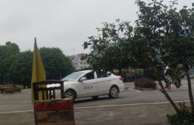 梧州藤州驾校