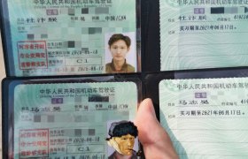 开封光明驾校