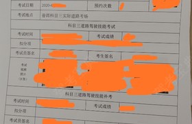 普洱锦辉驾校