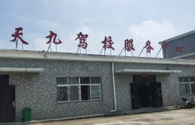 黄冈黄冈天九驾校