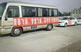 海西蒙古族藏族自治州一顺驾校