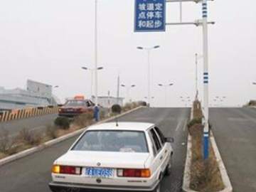 德宇驾校