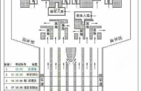 永州红新驾校