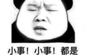 连云港华东驾校