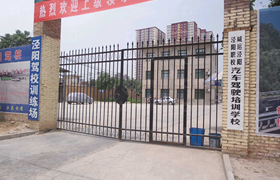 教学环境