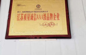扬州奔腾驾校
