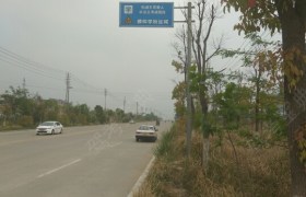 黄冈天壹驾校