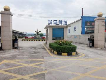 飞马驾校