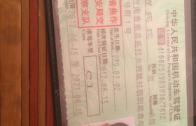 焦作蓝盾驾校