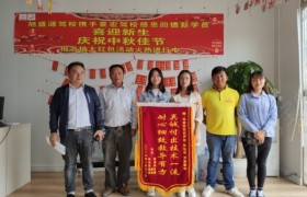 贵阳旭盛源驾校