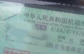 咸阳鸿睿驾校