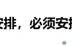 昭通畅力驾校