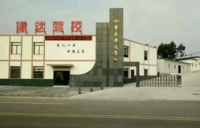 重庆津达驾校