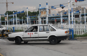上海顺安驾校
