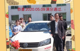 安康兴盛驾校