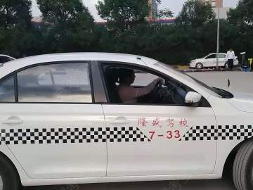 隆盛驾校-浦东分校