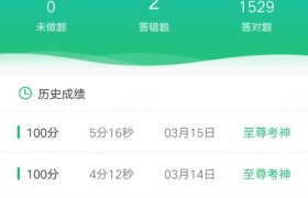 大同西韩岭驾校