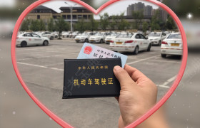 重庆长征驾校