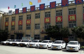 教学环境