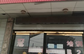 南通冠达驾校
