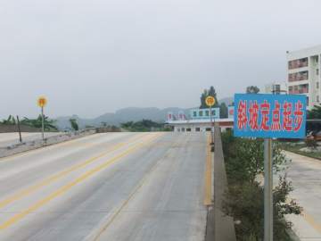 清顺驾校