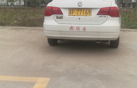 南通南通驾校