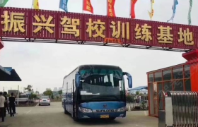 东莞振兴驾校桥头分校