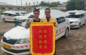 兰州兰州玛雅驾校