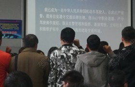 洛阳天运驾校