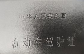 信阳永顺驾校