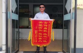 泰安白佛山驾校