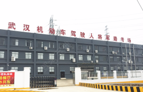 武汉腾飞驾校