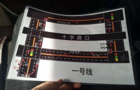 葫芦岛中天驾校
