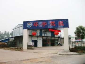 环宇驾校