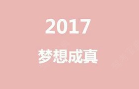 张掖远翔驾校