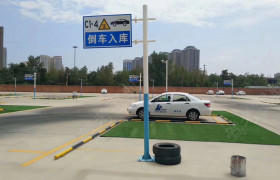 西安金源驾校10分校