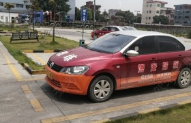 东莞博安驾校