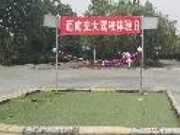 西南交大驾校