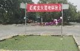 教学环境